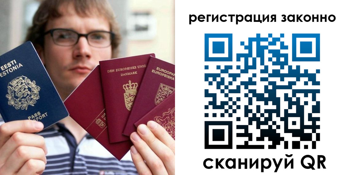 прописка поиск в Сосенском