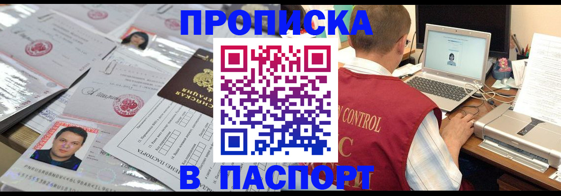 пропишу в квартире в Сосенском